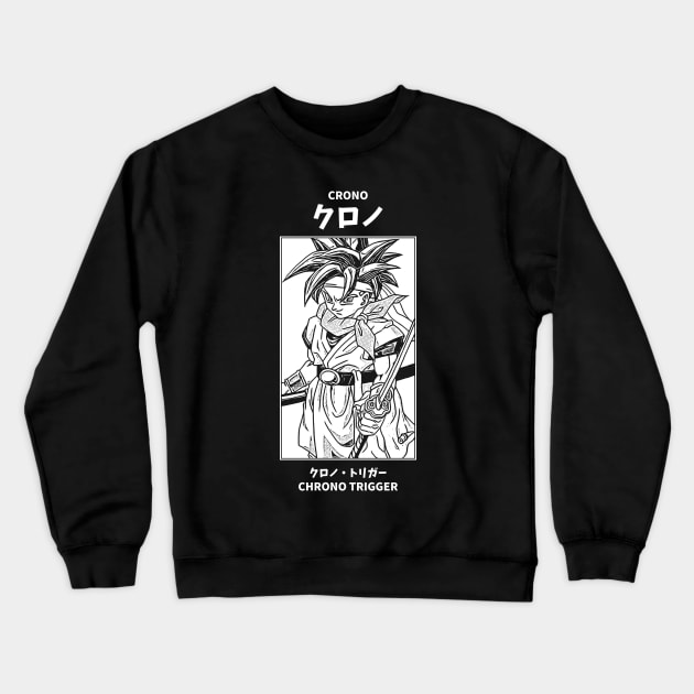 Crono Chrono Trigger Crewneck Sweatshirt by KMSbyZet